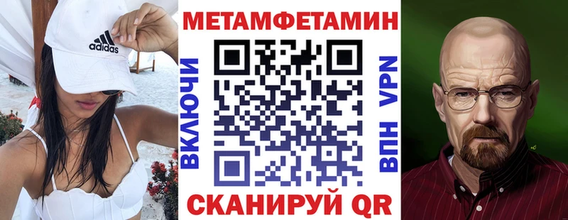 Амфетамин 98%  Купить  Сольцы 