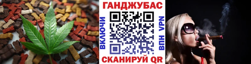 Cannafood марихуана  Купить  Сольцы 
