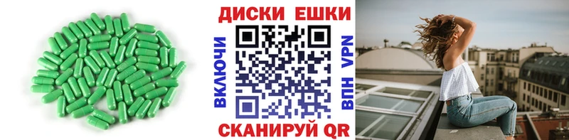 Купить  Сольцы  Экстази 99% 