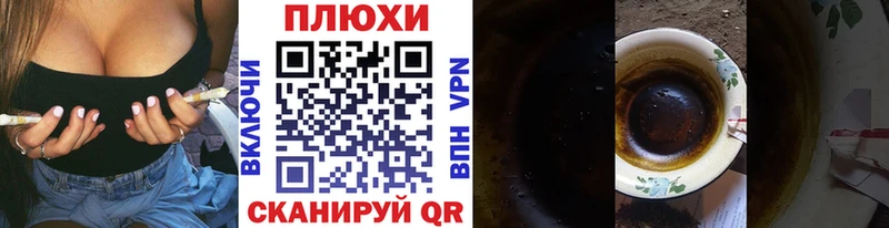 ГАШ AMNESIA HAZE  Купить где  Сольцы 
