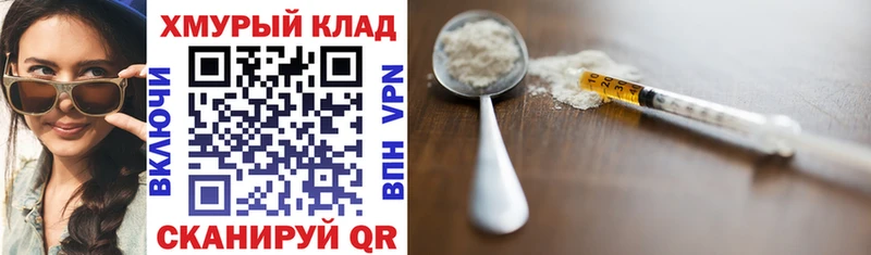 ГЕРОИН гречка  Купить где  Сольцы 