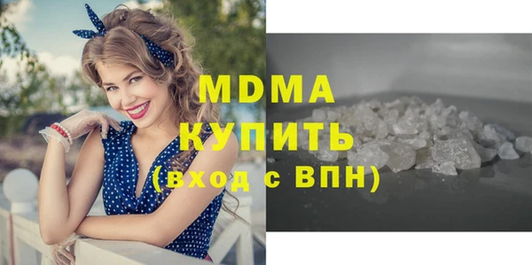 амф Бронницы