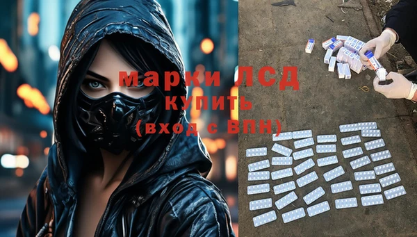 амф Бронницы