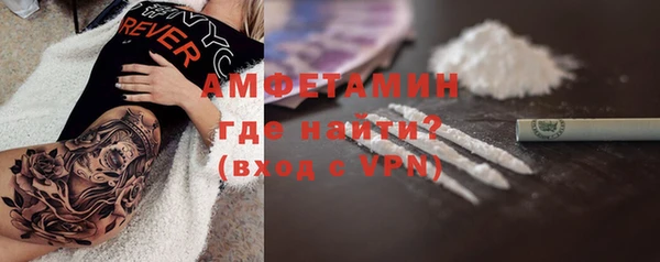 твердый Бугульма