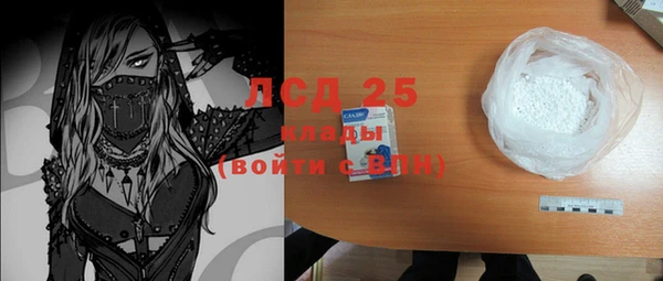 амфетамин Верея