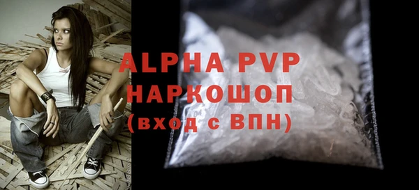 амф Бронницы