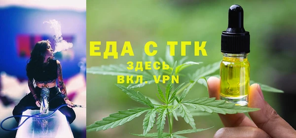 твердый Бугульма