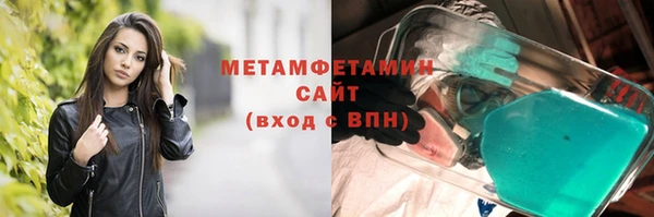 твердый Бугульма