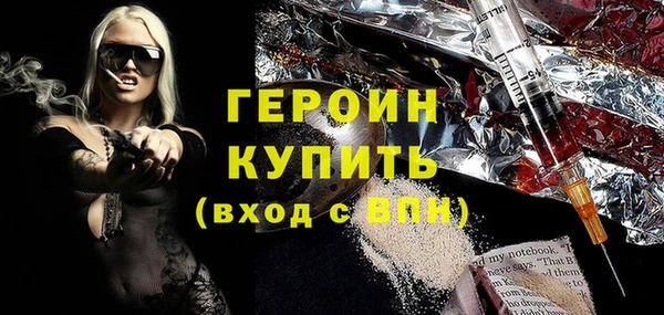 амф Бронницы
