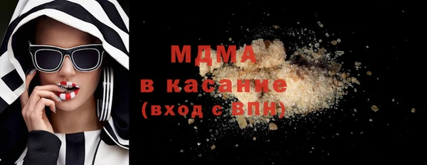 амф Бронницы
