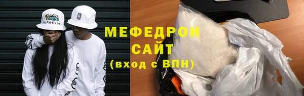 твердый Бугульма