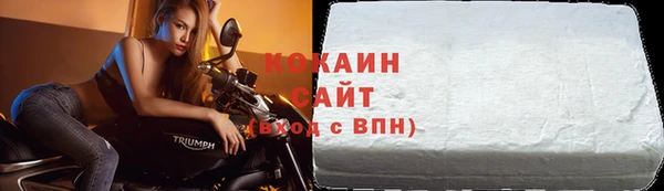 амф Бронницы