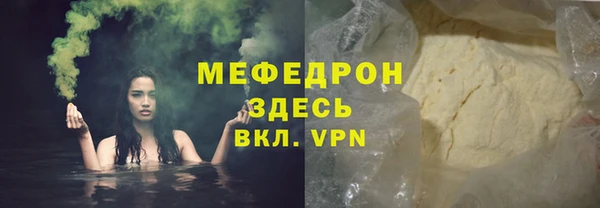 твердый Бугульма