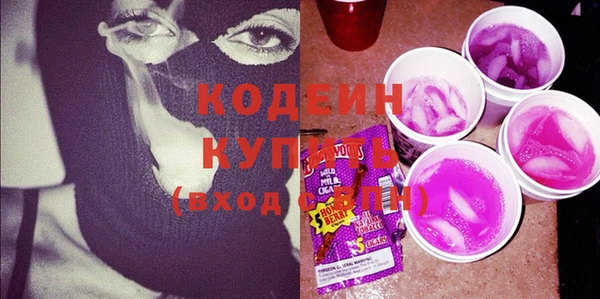 твердый Бугульма