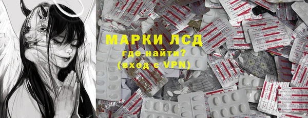 амф Бронницы