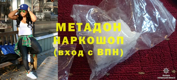 амф Бронницы