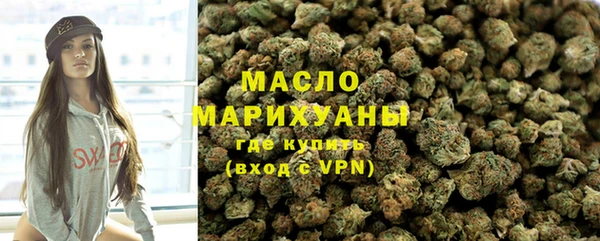 твердый Бугульма