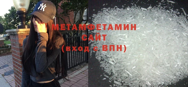 твердый Бугульма