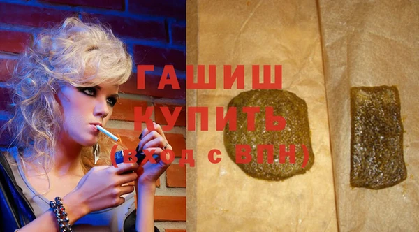 твердый Бугульма