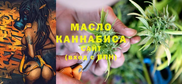 твердый Бугульма