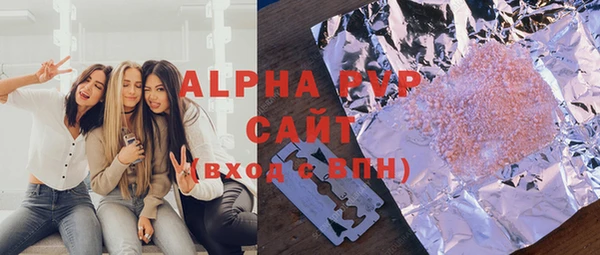 твердый Бугульма