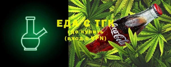 амф Бронницы