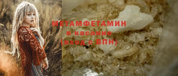 амф Бронницы