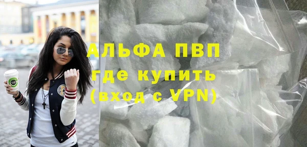твердый Бугульма