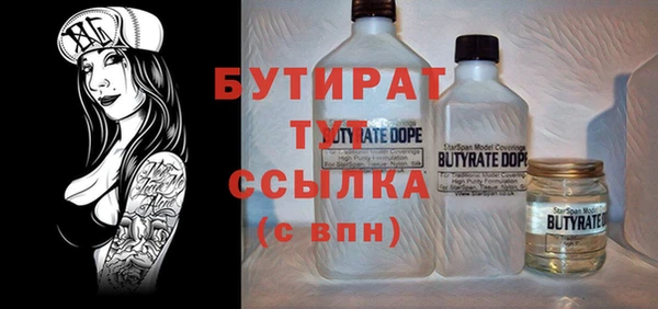 амф Бронницы