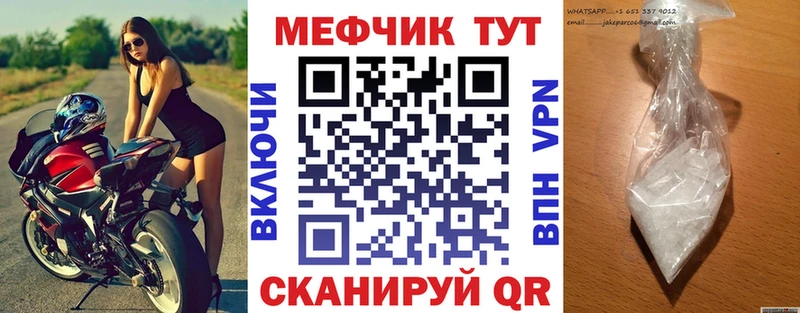 Меф 4 MMC  Сольцы 