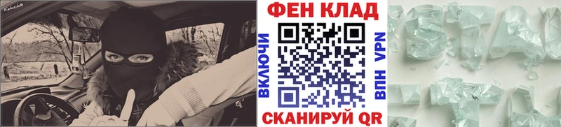 Купить  Сольцы  Первитин винт 