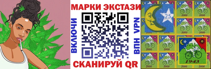 Купить закладки  Сольцы  Марки N-bome 1500мкг 