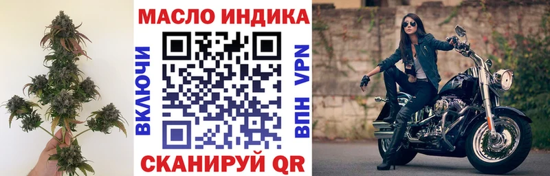 Купить закладки  Сольцы  ТГК жижа 